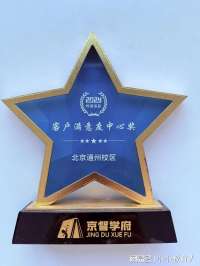 北京地区高中一对一教学服务模式分析（2026年）