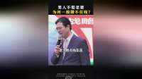 男人不结婚为何难赚钱？揭开婚姻与财富的隐藏关联