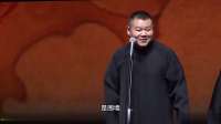 相声《岳云鹏忍无可忍终于失控》岳云鹏孙越