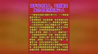 国乒庆功宴上，王励勤主席点名表扬的两个人