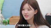 赵露思曼谷演唱会杀疯！诚意拉满还带文化输出