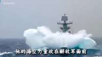 定海神针：中国南海破局，一步棋瓦解第一岛链！