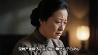 民国顶级富二代为啥娶一个老妓女？