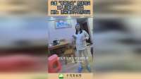 “相敬如宾”照进现实，两人见面略显陌生，原来真的不是形容词！