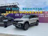 再亮“黑科技”，限时价29.98万起，方程豹豹5/豹8闪充版正式上市
