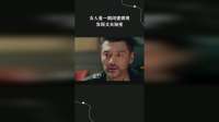 女人看一眼闺蜜微博，发现丈夫秘密