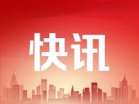 股价盘中跌近5%，顺络电子61岁总裁离婚： 近2亿元股票 前妻分走98%