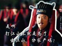 一个制度，锁死中国两千年！三公九卿到底有多狠