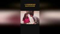 小伙发现阿姨的秘密，竟这样对待老板娘