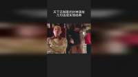 天下无贼葛优封神演技，几句话成永恒经典