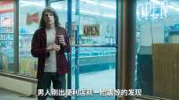 胆小懦弱的小镇废柴，竟是中情局打造出来的最强特工
