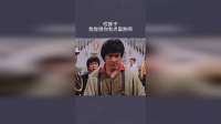 哎胖子，我觉得你有点面熟啊