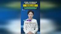 深中通道大巴遭两名男子多次恶意别车，乘客称别车二三十分钟