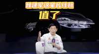 魏建军这笔长线帐，值了