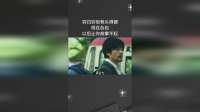 穷归穷但骨头得硬，现在怂包，以后让你高攀不起
