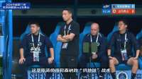深圳队偷师阿森纳“秘密战术”，却被王大雷一个坏笑无情识破