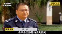 太乱了，不看到最后你根本想不到凶手是谁？