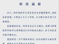 虐猫学生被开除！赣南师大这波开除干得漂亮！
