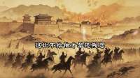 王立群解密：命运关一扇门，上天留窗等你开