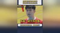 陈赫调侃邓超李晨老，反转后自己竟成小丑