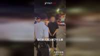 俩男子深夜持刀寻衅滋事，还拍视频炫耀？警方：行拘！