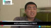 丈夫4年输光百万家产，妻子离家出走后跪求原谅，妻子：没机会