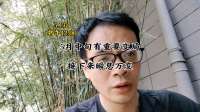 5月中旬有重要变局，接下来瞬息万变
