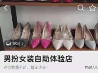 轻松一秒：钱不是大风刮来的，但很像大风刮走的