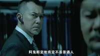 黑帮老大与女人刚分开，转头就雇杀手，女人命悬一线