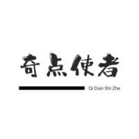 奇点使者