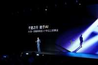 高阶智驾下半场，印奇跑出“千里速度”