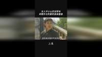 女人不小心拦住军车都意外与生数的关关重逢