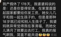 为啥老辈人共情不了年轻人？网友：一代人有一代人的苦
