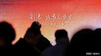 影像 让看见发生