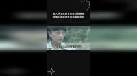 敌人特工伪装身份经过根据地，结果不等检查就自动暴露身份