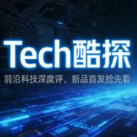 Tech酷探