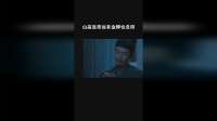 山高皇帝远有金牌也没用