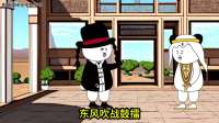 我大哥可是出了名的爱种地