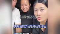 网友问李佳为什么要嫁给阿杜，李佳曝出真实原因