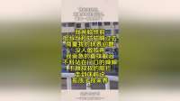 爸爸临终前，商量孩子抚养问题，门口一幕傻眼了！