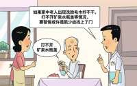 30岁开始肌肉流失？三种方法自测肌少症