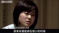滥情妻子引发的惨剧