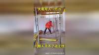 大哥月入一万八，一般人干不了这工作