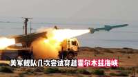 美伊战争“烂尾”，谁也没想到最后赢家竟是他
