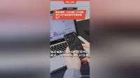 强达电路：800G和1.6T光模块PCB产品目前可开展样板生产