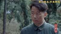 谷子地只是想要一个真相，只是想给牺牲的兄弟们讨个公道要个名声