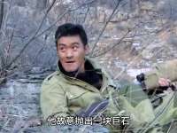战士仅凭一块普通的长木板，竟弹飞越过万丈悬崖，将狙击手刚干掉