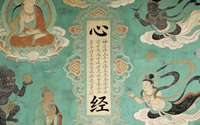 《心经》里那句“色不异空，空不异色”，到底在说什么？