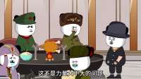 你退出了，那我们玩啥