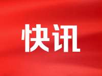 北京西城区与河北衡水市缔结友好区市